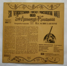 Sri Annamacharya Samkirtanas rendarad by M. S. Subbulakshmi ( Sri Venkateswara ( Balaji ) Pancharatna Mala LP -5