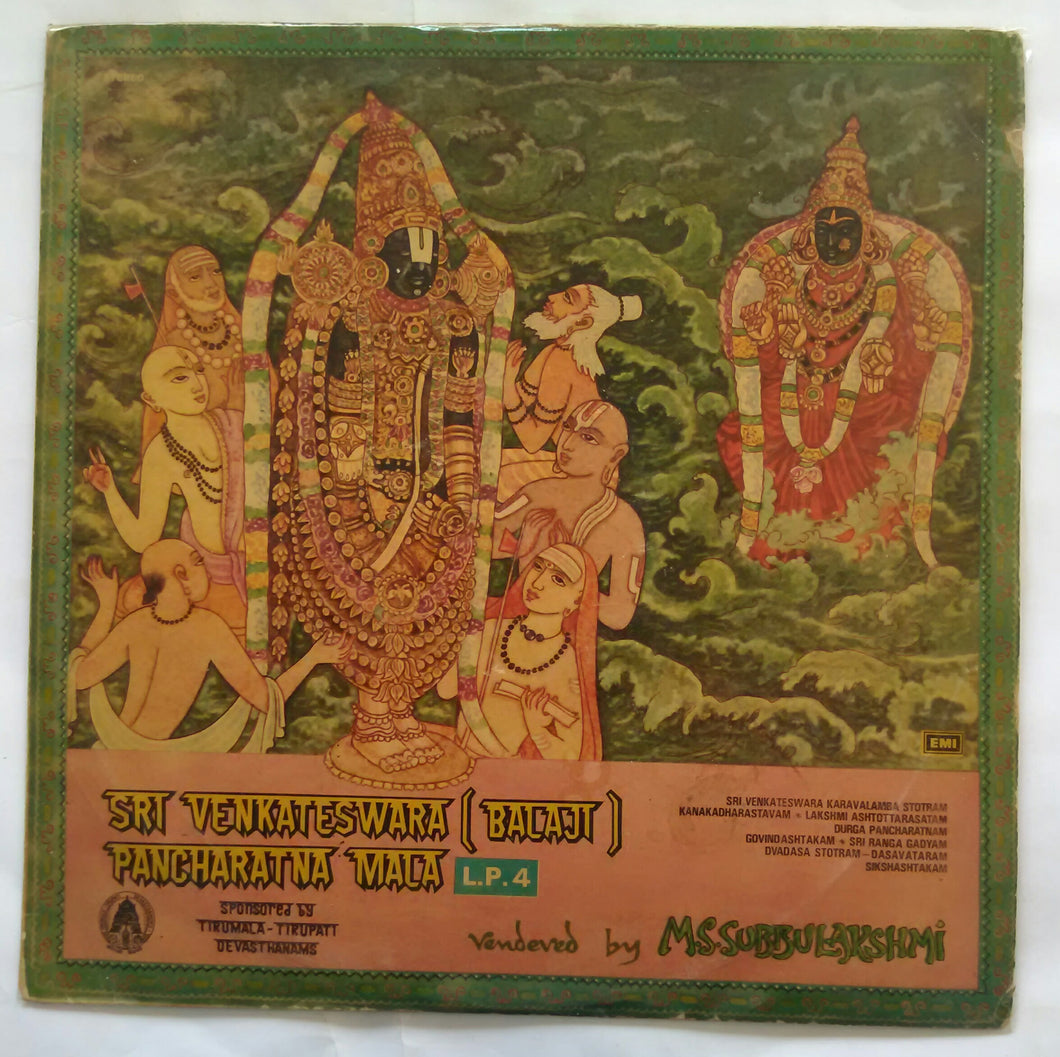 Sri Venkateswara ( Balaji Pancharatna Mala LP 4 Rendered by M. S. Subbulakshmi