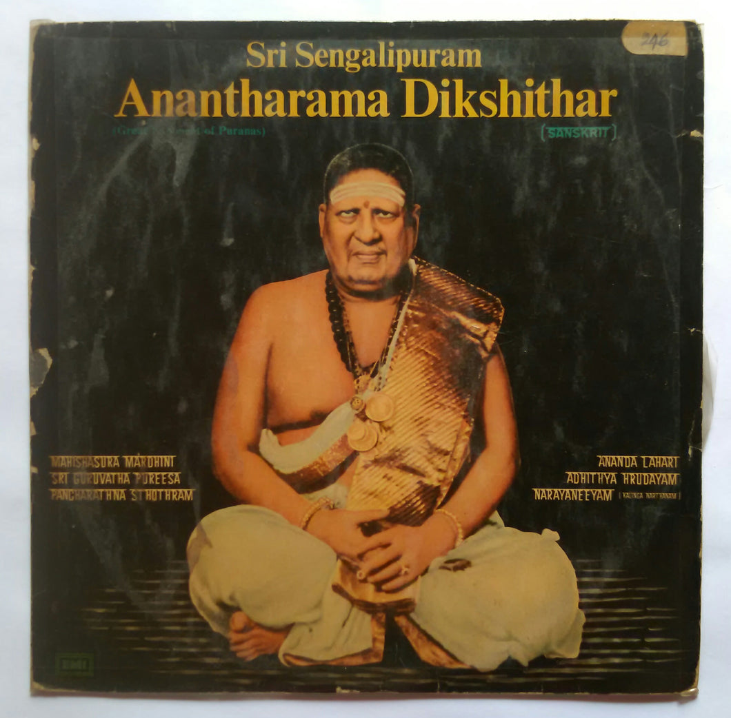 Sri Sengalipuram Anantharama Dikshithar - Sanskrit ( Mahishasura Mardhini , Sri Guruvatha Pureesa , Pancharathna Sthothram , Ananda Lahari , Adhithya Hrudayam , Narayaneeyam 