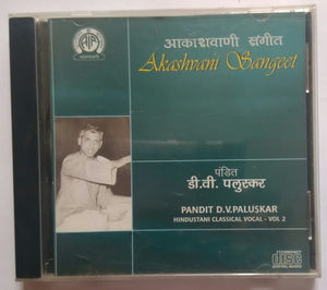Akashvani Sangeetha - Pandit D. V. Paluskar ( Hindustani classical Vocal - Vol :2 )