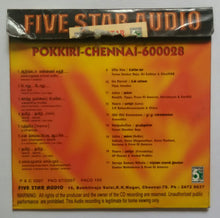 Pokkiri / Chennai - 600028