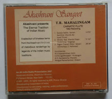 Akashvani Sangeet " T. R. Mahalingam " Carnatic Flute 1962 Recording