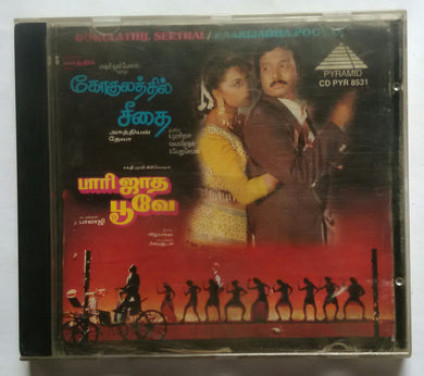 Gokulathil Seethai / Paarijadha Poovae