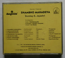 Shambho Mahadeva By Bombay S. Jayashri