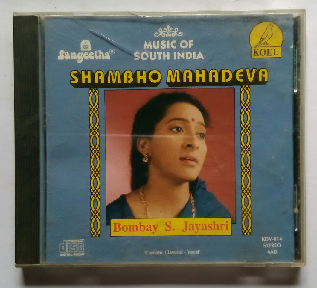 Shambho Mahadeva By Bombay S. Jayashri