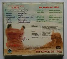 Uyire / Hit Songs Of 1998
