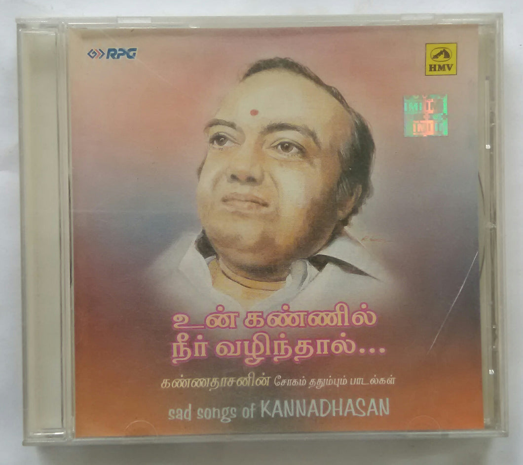 Un Kannil Neer Vazhithal ( Sad Songs Of Kannadhasan From Tamil Films )