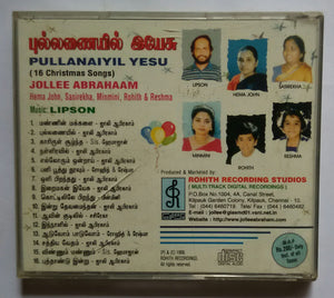 Pullanaiyil Yesu ( 16 Christmas Songs ) Jollee Abrahaam