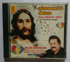 Pullanaiyil Yesu ( 16 Christmas Songs ) Jollee Abrahaam