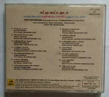 Satti Suttathada ( Philosophical Songs Of Kannadhasan )