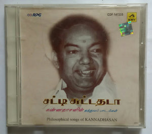 Satti Suttathada ( Philosophical Songs Of Kannadhasan )