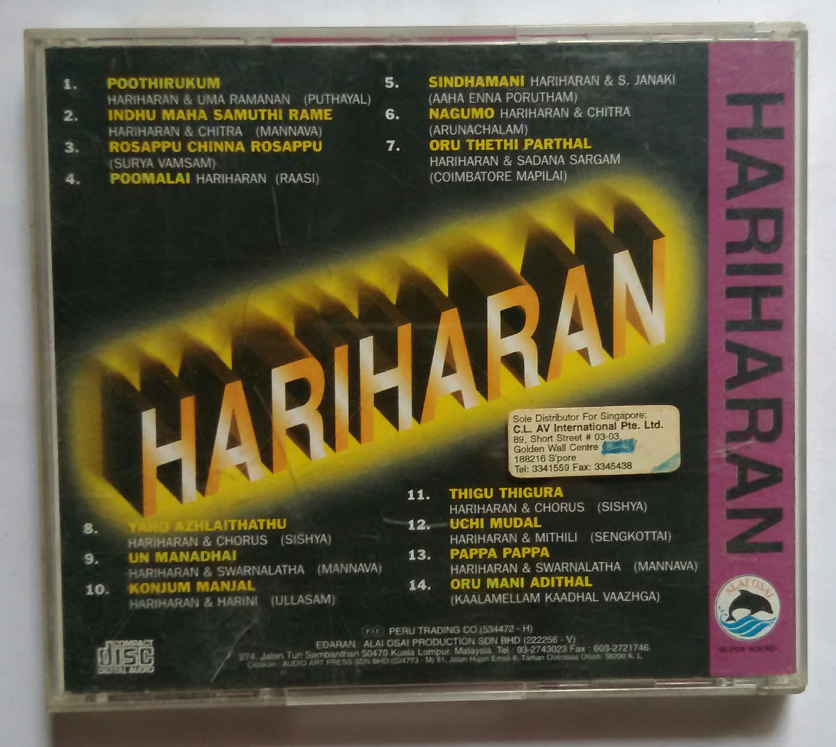 Hariharan Hits – AVDigital