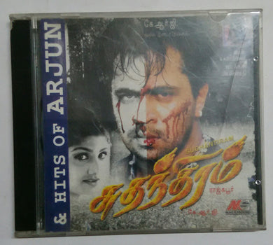 Sudhantiram / Hits Of Arjun