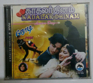 Kadalar Dhinam / Jodi