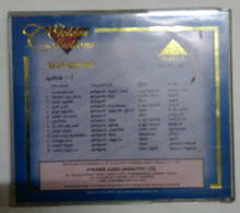 Golden Collections Hariharan " Disc 1 "