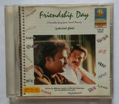 Friendship Day 