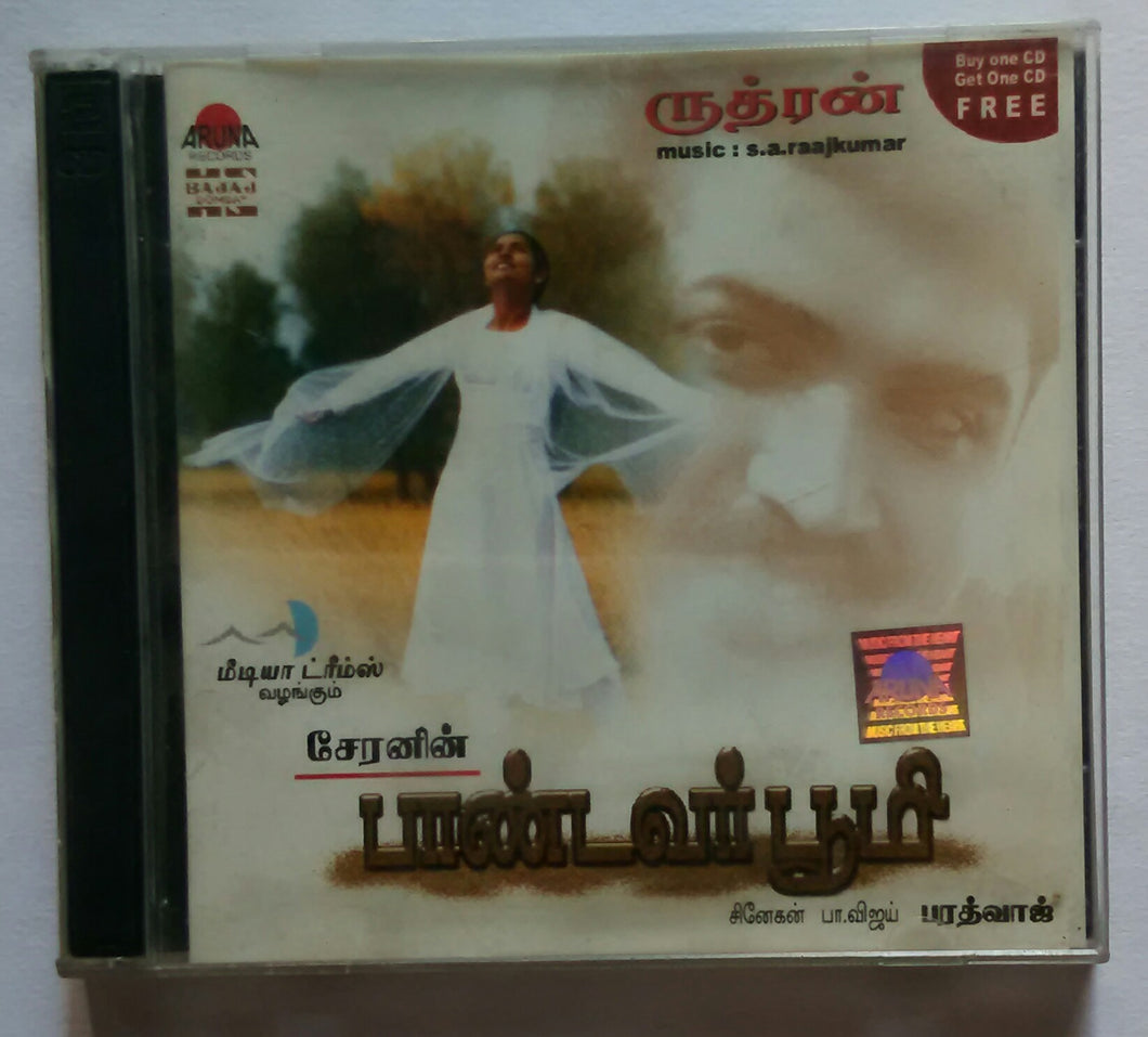 Paandavar Vhoomi / Rudhran - With Free CD