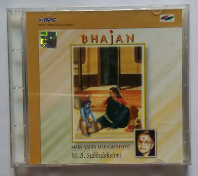 Bhajan 