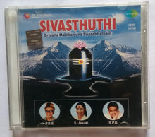 Sivathuthi From " S. P. Balasubramaniam " & Srisaila Mallikarjuna Suprabhatam " P. B. Sreenivos & S. Janaki "