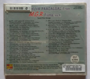 Thattnuva Paadalgal From M. G. R Films Vol :4