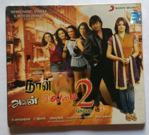 Naan Avan Illai - 2