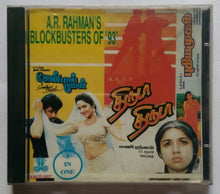 Gentlemen / Thiruda Thiruda / Puthiya Mugam " A. R. Rahman's Blockbuster Of 93 "