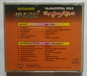Mugavari / Vaanaththa Pole