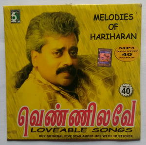 Melodies Of Hariharan " Vennilave Loveable Songs "  MP3