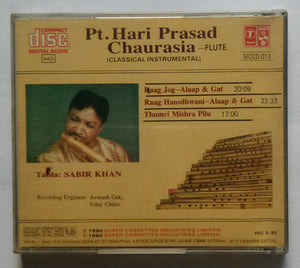 Pt. Hari Prasad Chaurasia - Flute (Classical Instrumental )