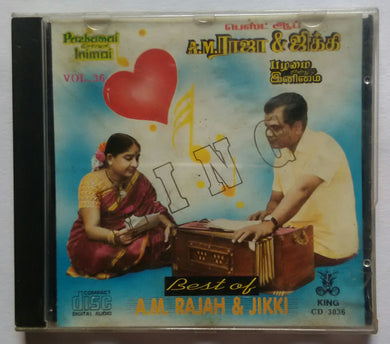 Best Of A.M. Raja & Jikki 