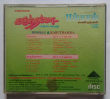 Bombay / Karuthamma