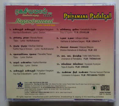 Ragasiyamaai / Priyamana Padalgal