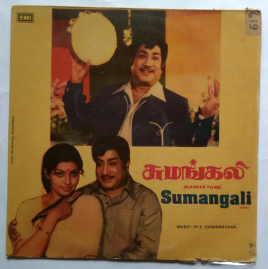 Sumangali ( LP, 45 RPM )