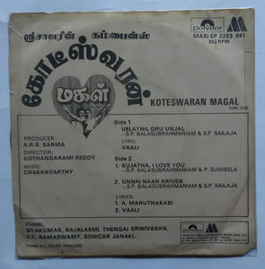 Koteswaran Magal