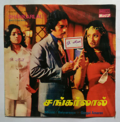 Shankarlal ( Mini LP 33 RPM )