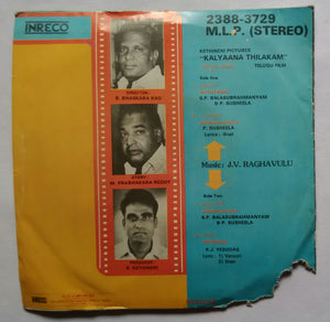 Jalyaana Thilakam ( Mini LP, 33 RPM )
