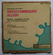 Anasuyammagari Alludu ( EP 45 RPM )