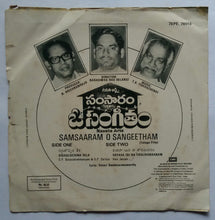 Samsaaram O Sangeetham ( EP 45 RPM )