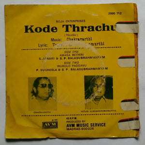 Kode Thrachu ( EP 45 RPM )