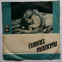 Amma Manasu ( EP 45 RPM )