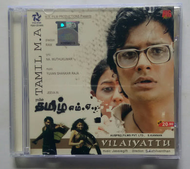 Tamil M. A. / Vilaiyattu
