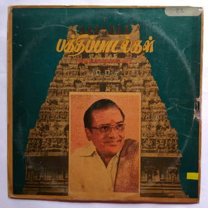 Popular Devotional Hits " Tamil " T. M. Sounderarajan