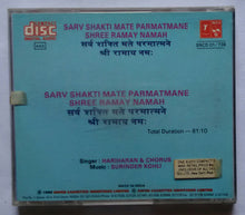 Sarv Shakti Mata Parmatmane Shree Ramay Namah " Singer Hariharan & Chorus "