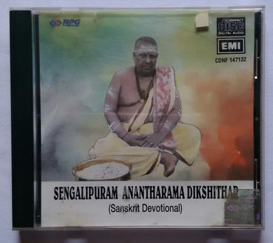 Sengalipuram Anantharama Dikshithar 