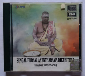 Sengalipuram Anantharama Dikshithar " Sanskrit Devotional "