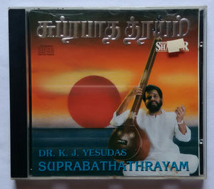 Dr. K. J. Yesudas " Suprabathathrayam "