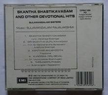 Skantha Shastijavasam & Other Devotional Hits By Sulamangalam Sisters