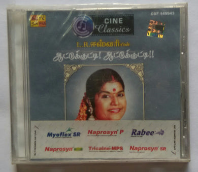 Cine Classics L. R. Eswari 