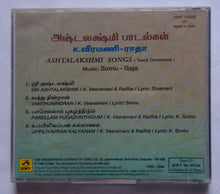 Ahtalakshmi Songs by K. Veeramani - Radha " Tamil Devotional "
