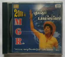 Puthiyathor Ulagam Seivom  MGR Tamil Film Songs Vol :2